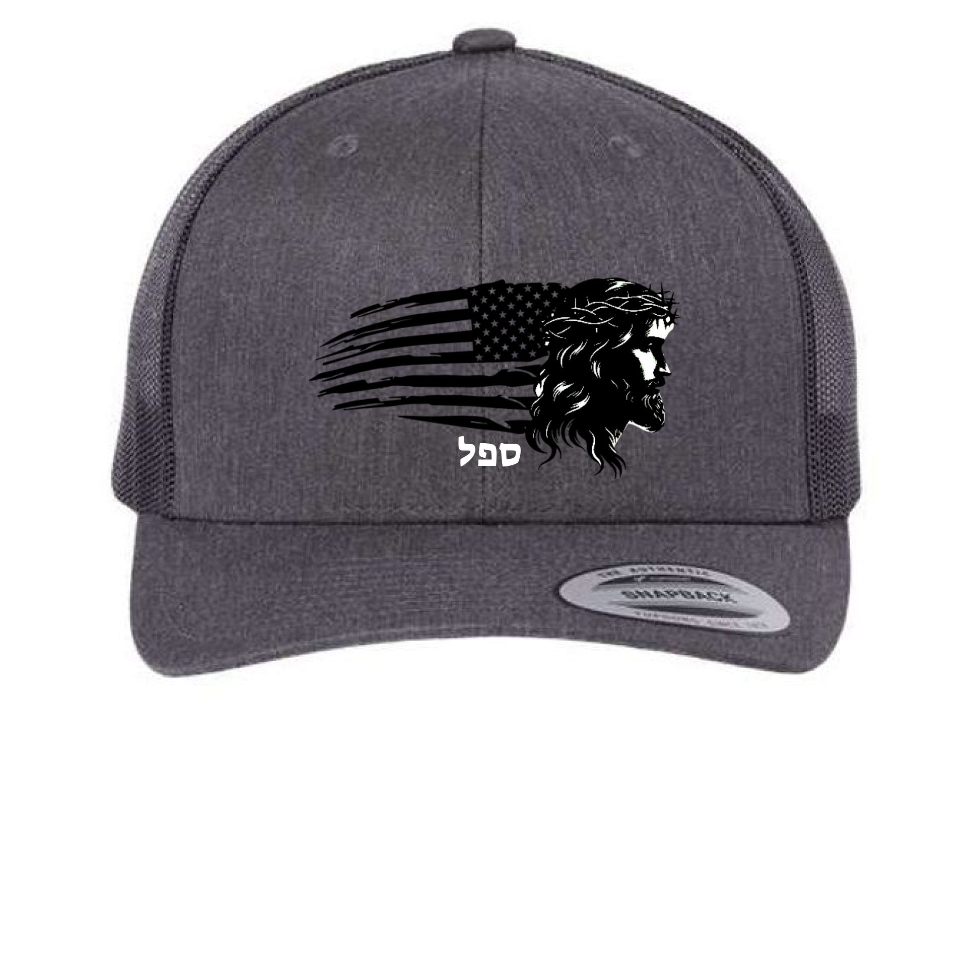 Dark Heather Grey - FRONT